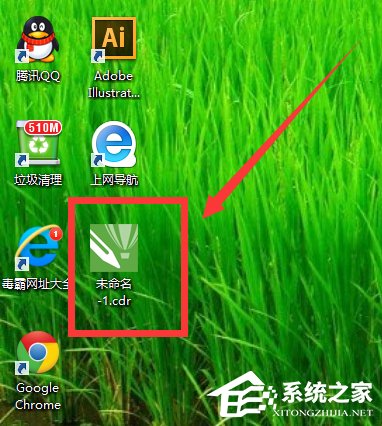 cdr文件用什么打开?Win8打开cdr文件的方法