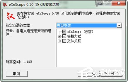 Win7系统下dll文件怎么打开?