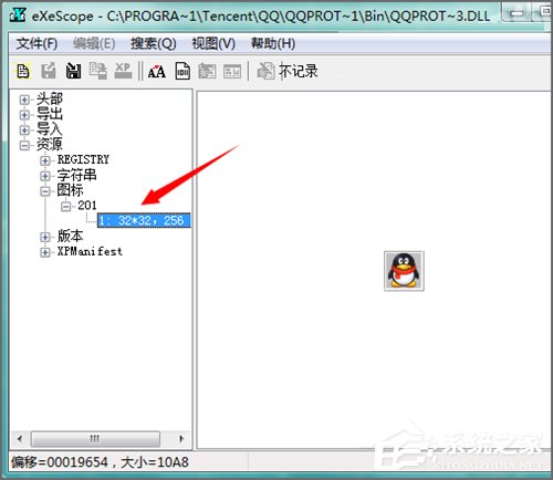 Win7系统下dll文件怎么打开?
