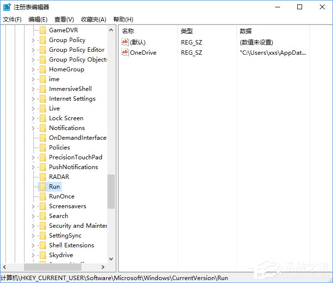 Win10如何删除冗余无用的启动项?
