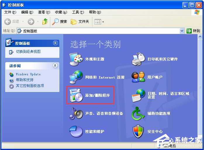 XP系统如何安装IIS?