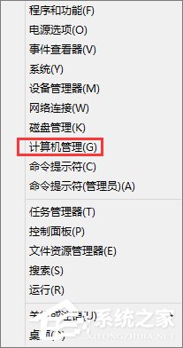 Win8.1系统更新失败报错“80072ee2”怎么办?