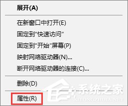 Windows10电脑怎么连接隐藏的无线网络?