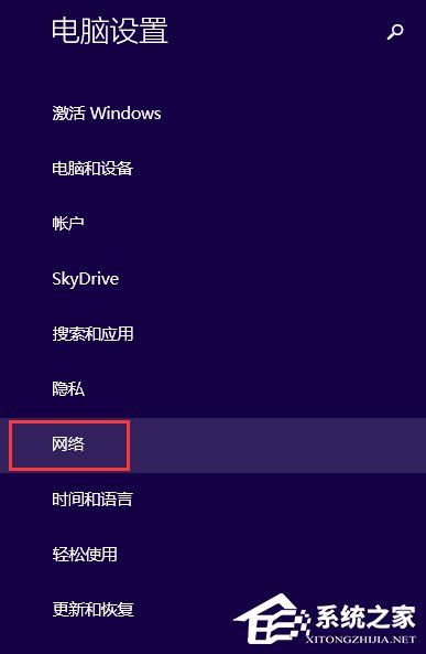 Win8.1系统下taskhost.exe占用CPU过高怎么办?