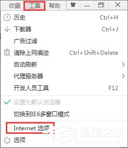 Win7怎么清除浏览器缓存?清除电脑缓存的妙招