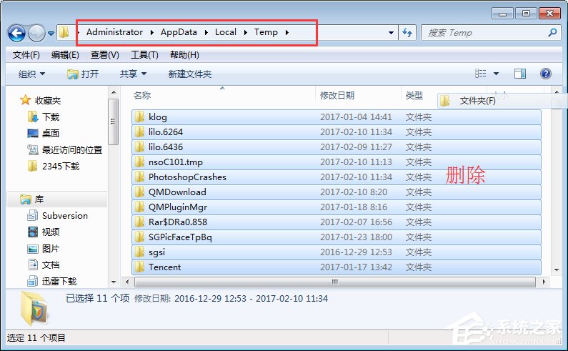 Win7怎么清除浏览器缓存?清除电脑缓存的妙招