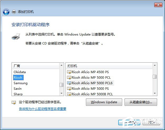 电脑如何连接网络打印机?网络打印机的连接教程