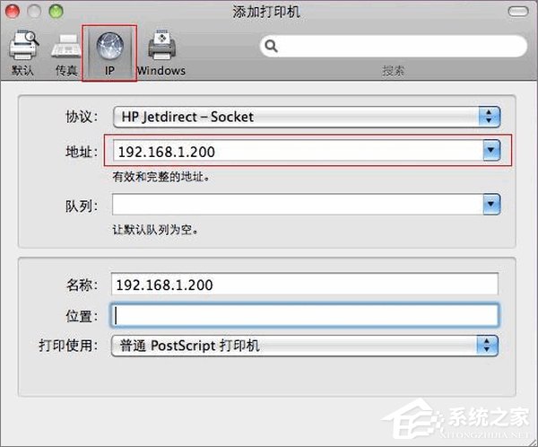 电脑如何连接网络打印机?网络打印机的连接教程