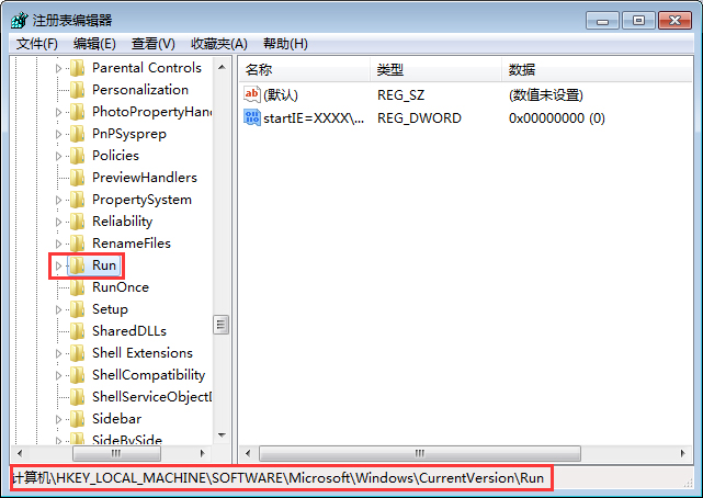 Win7如何清除notepad.exe病毒?notepad.exe病毒的清除方法