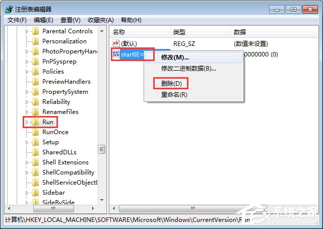 Win7如何清除notepad.exe病毒?notepad.exe病毒的清除方法