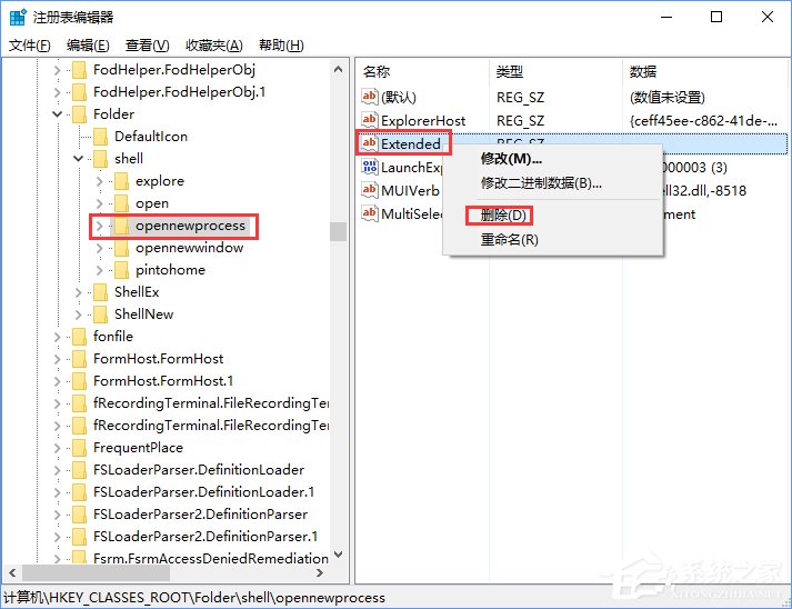 Win10如何在资源管理器中添加新进程右键菜单?