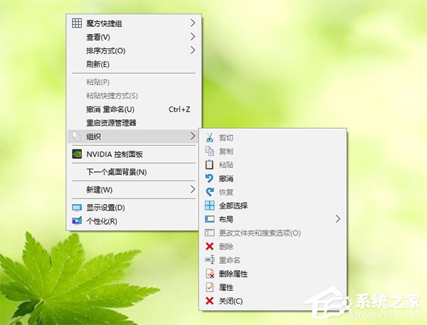 Win10如何打造终极右键菜单项目?