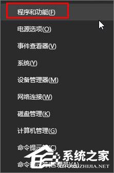 360安全桌面怎么卸载?Win10无法卸载360安全桌面怎么办?
