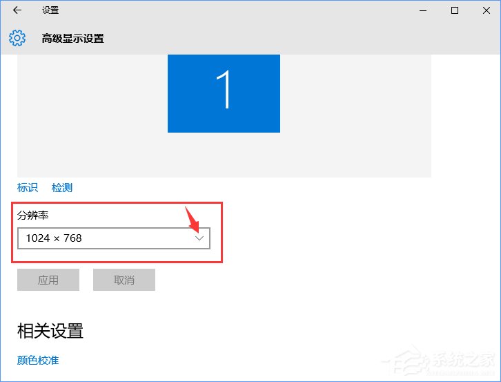 CF怎么调烟雾头?Win10系统下CF烟雾头怎么调最清楚?