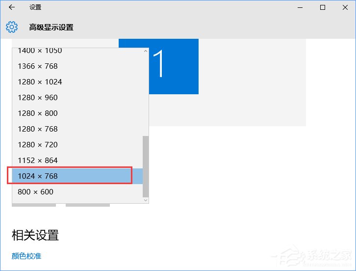 CF怎么调烟雾头?Win10系统下CF烟雾头怎么调最清楚?