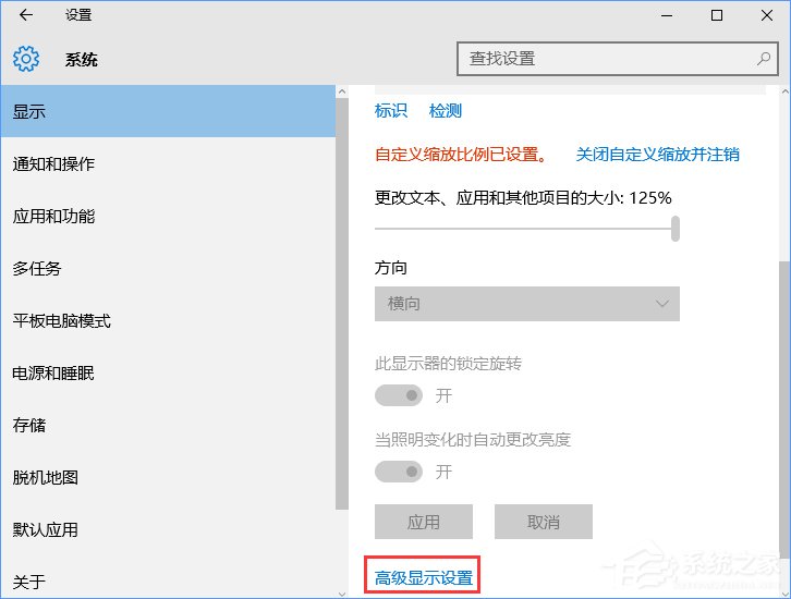 CF怎么调烟雾头?Win10系统下CF烟雾头怎么调最清楚?