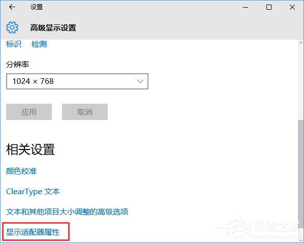 CF怎么调烟雾头?Win10系统下CF烟雾头怎么调最清楚?