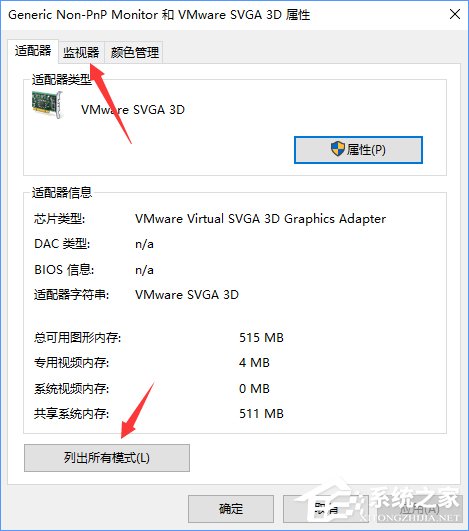 CF怎么调烟雾头?Win10系统下CF烟雾头怎么调最清楚?