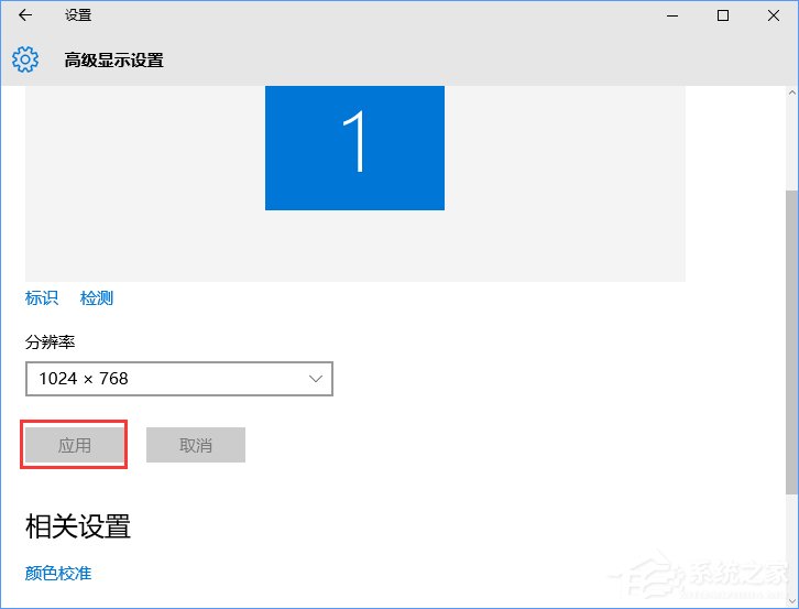 CF怎么调烟雾头?Win10系统下CF烟雾头怎么调最清楚?