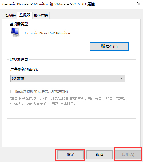CF怎么调烟雾头?Win10系统下CF烟雾头怎么调最清楚?