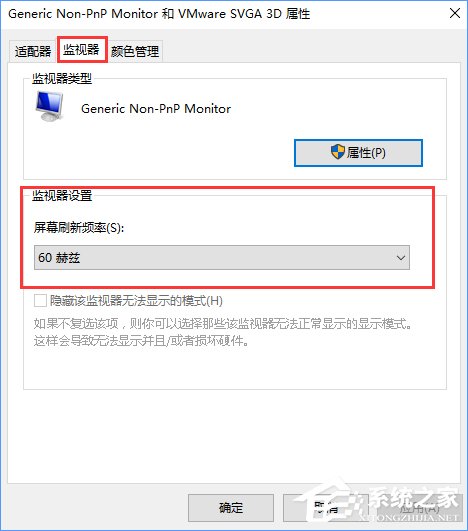 CF怎么调烟雾头?Win10系统下CF烟雾头怎么调最清楚?