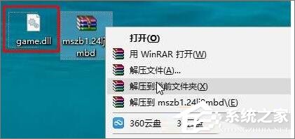 Win10玩魔兽冰封王座无法创建地图提示“地图太大”怎么办?