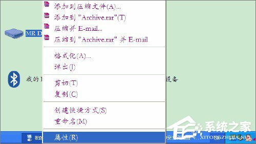 XP系统如何检测U盘是否为缩水盘?