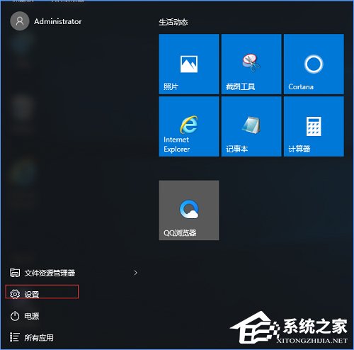 Win10怎么忘记网络?Win10设置忘记网络密码的操作方法