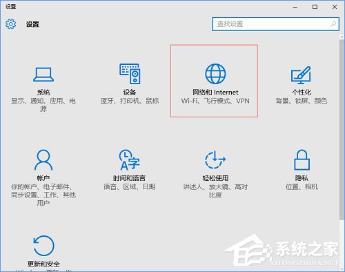 Win10怎么忘记网络?Win10设置忘记网络密码的操作方法