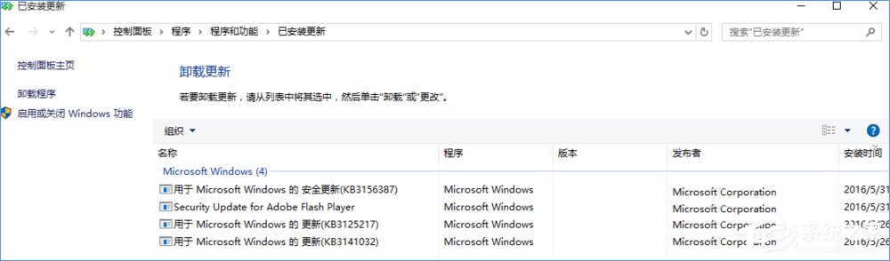 Windows10系统下洛奇英雄传无法正常运行怎么办?