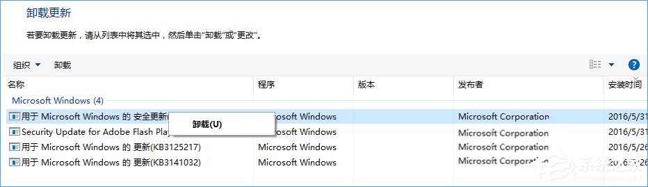 Windows10系统下洛奇英雄传无法正常运行怎么办?