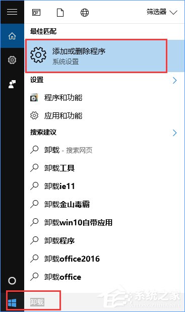 Windows10系统下洛奇英雄传无法正常运行怎么办?