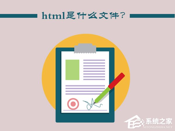 html是什么文件?html文件怎么打开?