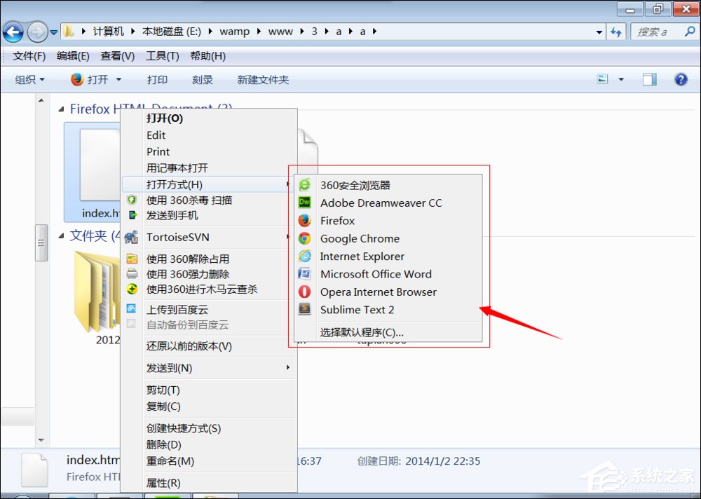 html是什么文件?html文件怎么打开?