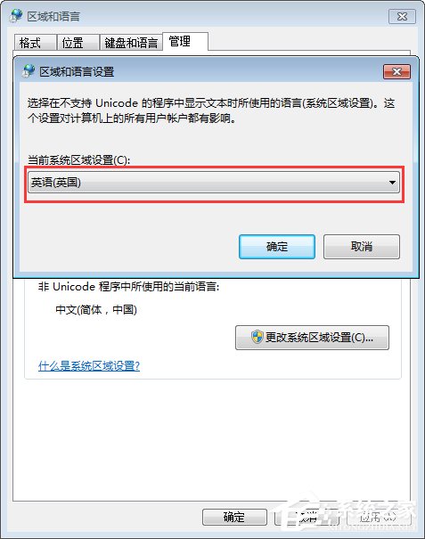 电脑记事本乱码怎么办?Win7记事本乱码的修复方法