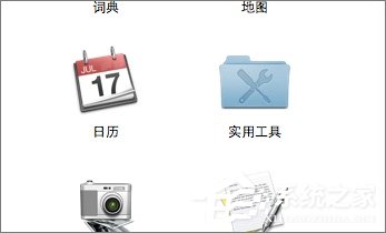 Terminal是什么意思?Mac如何打开终端Terminal?