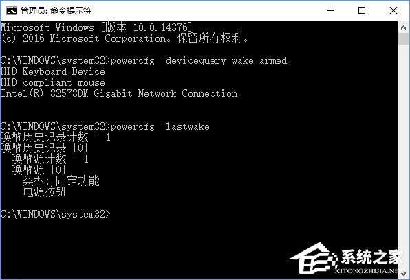 Win10怎么查看系统的唤醒设备及其任务?