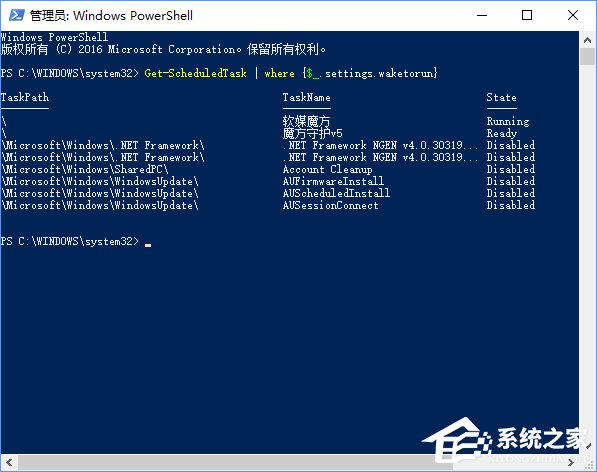 Win10怎么查看系统的唤醒设备及其任务?