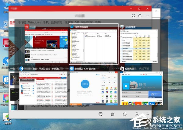 Windows10怎么隐藏切换任务时已打开的窗口?