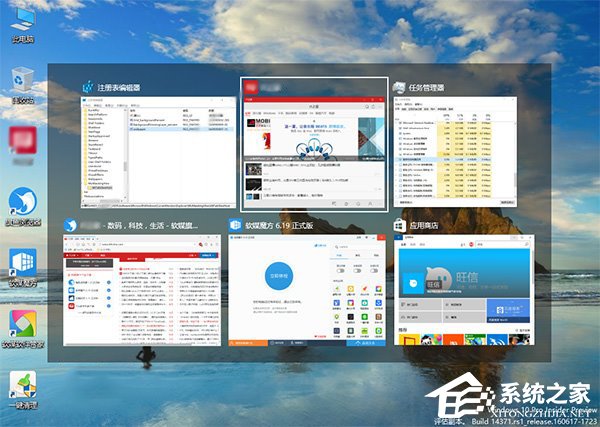 Windows10怎么隐藏切换任务时已打开的窗口?