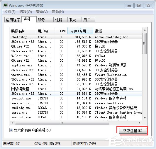 网络延时是什么意思?Win7玩游戏网络延时高怎么办?
