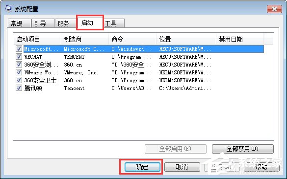 网络延时是什么意思?Win7玩游戏网络延时高怎么办?