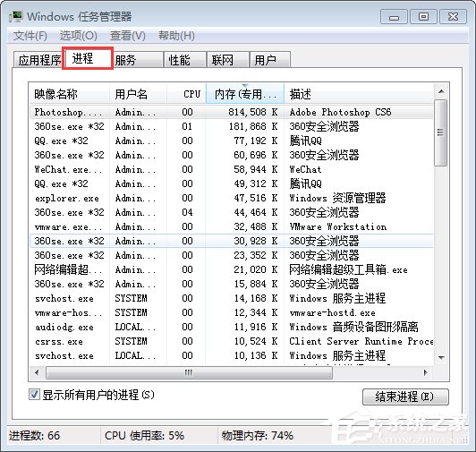 网络延时是什么意思?Win7玩游戏网络延时高怎么办?