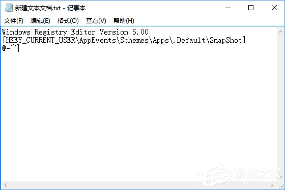Windows10截图怎么添加音效?Win10为自带程序添加音效的方法