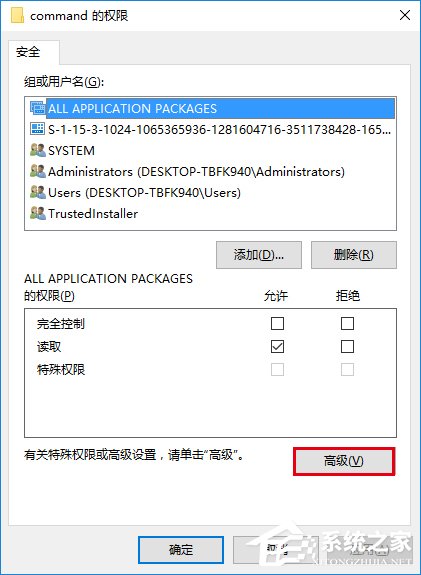 Win10怎么修改文件资源管理器的打开位置?