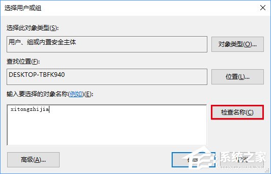 Win10怎么修改文件资源管理器的打开位置?