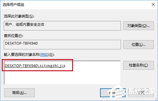 Win10怎么修改文件资源管理器的打开位置?