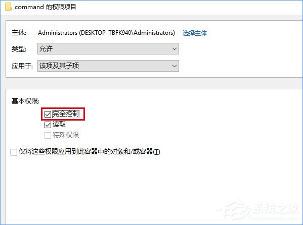 Win10怎么修改文件资源管理器的打开位置?