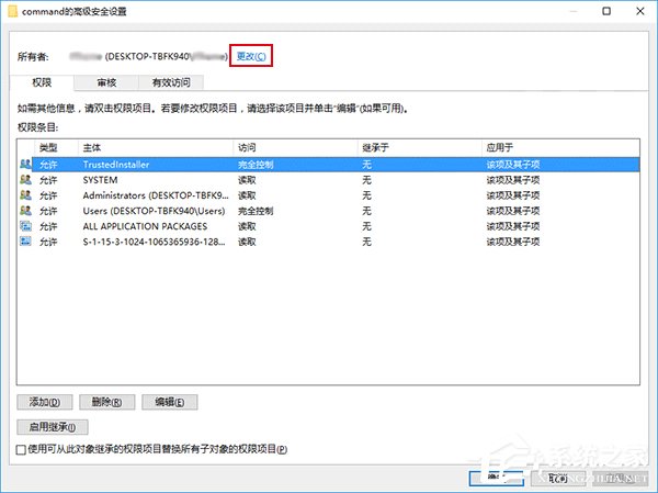 Win10怎么修改文件资源管理器的打开位置?