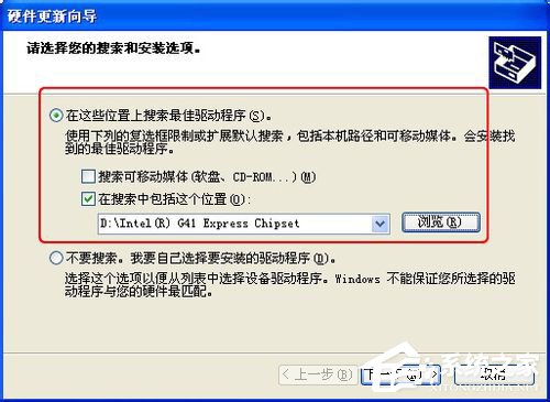 WinXP系统怎么更新显卡驱动?显卡驱动升级的操作教程